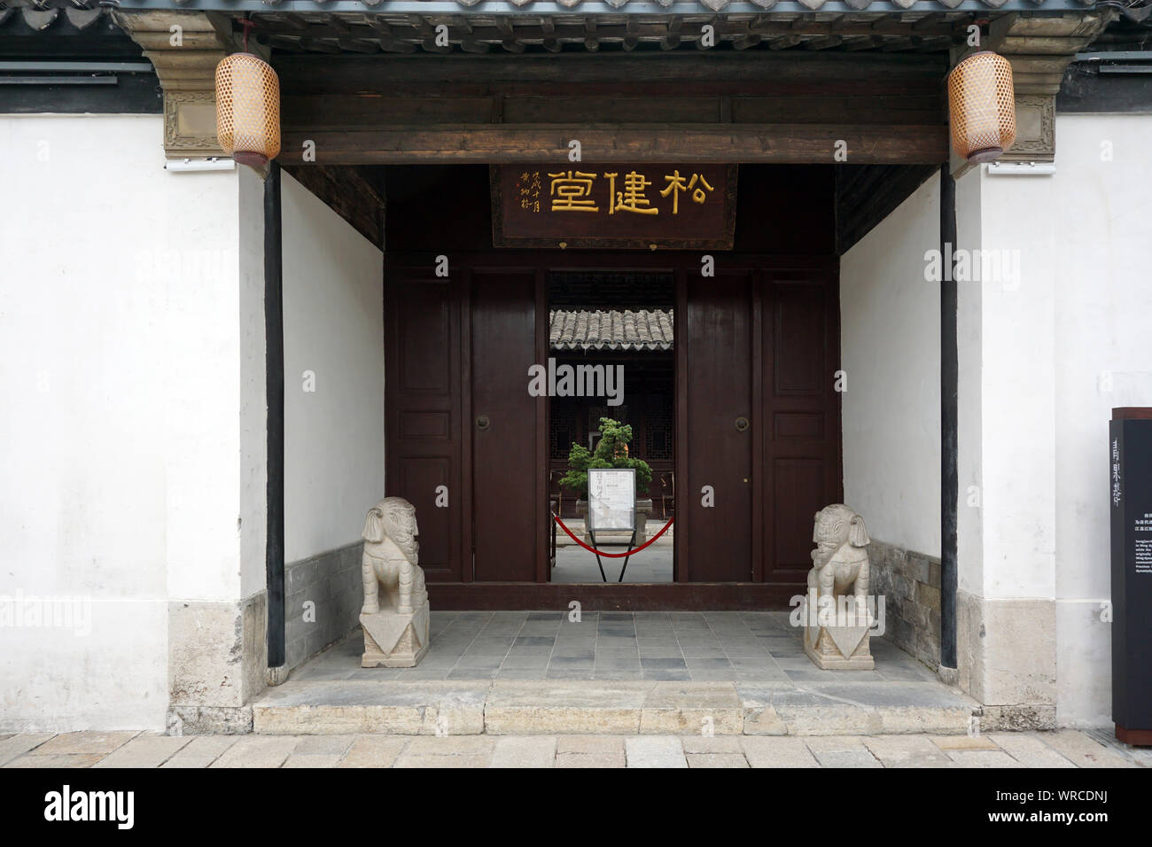 Qingguo lane hi-res stock photography and images - Alamy