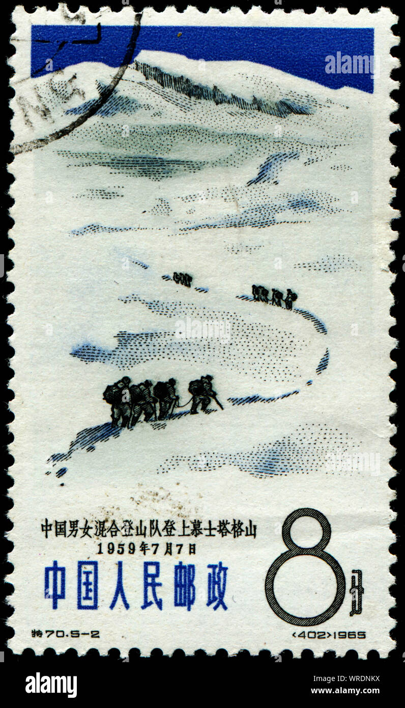 CHINA - CIRCA 1959: Stamp printed in China showing a Mountaineers and Mountain with the inscription &amp;amp;amp;amp;amp;amp;quot;Muztagh Ata (7546 m), climbed 7/7/1959&amp;amp;amp;amp;amp;amp;quot; , circa 1959 Stock Photo