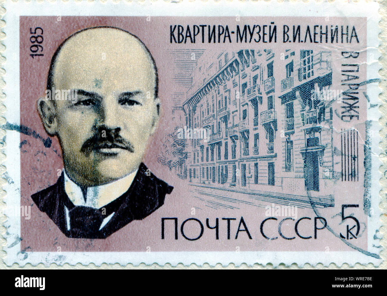 SOVIET UNION - CIRCA 1985: Lenin on Russian vintage stamp, circa 1985 Stock Photo
