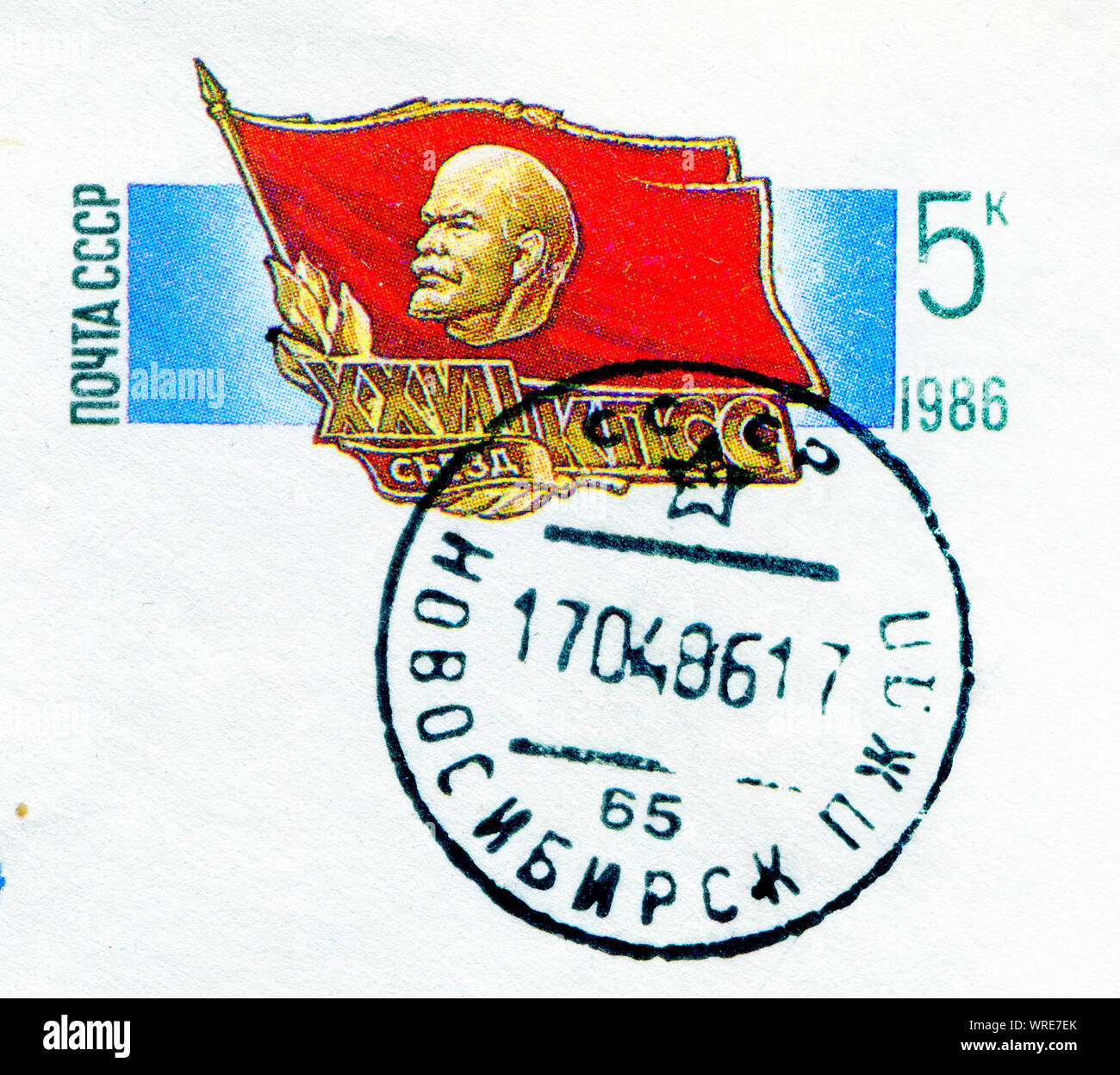 SOVIET UNION - CIRCA 1965: Lenin on Russian vintage stamp, circa 1965 Stock Photo
