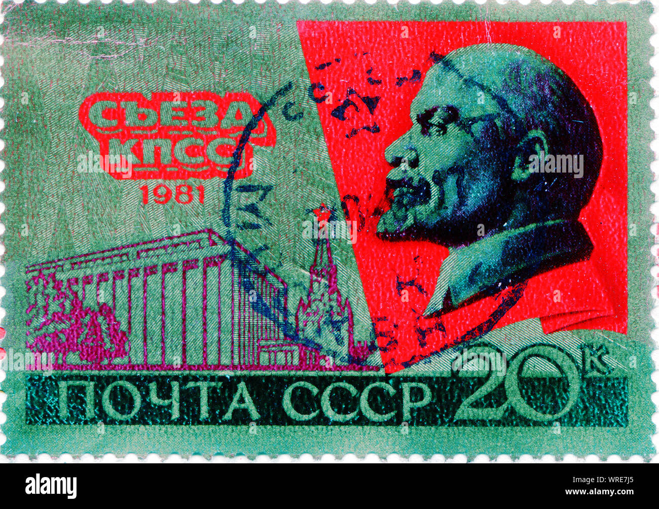 SOVIET UNION - CIRCA 1981: Lenin on Russian vintage stamp, circa 1981 Stock Photo