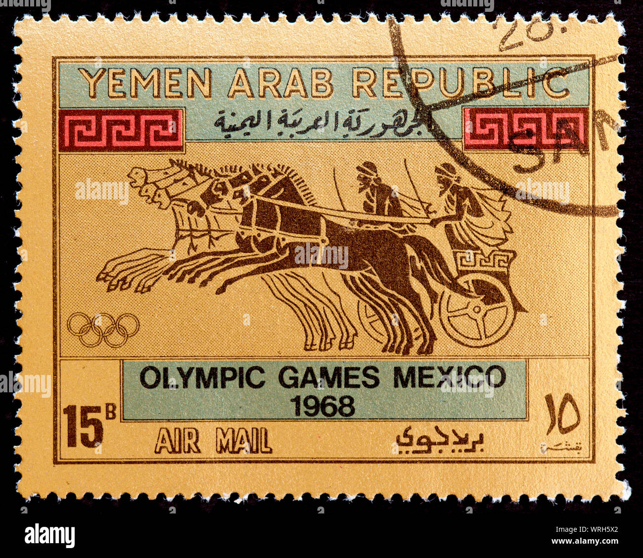 Summer olympics in mexico city 1968 hires stock photography and images