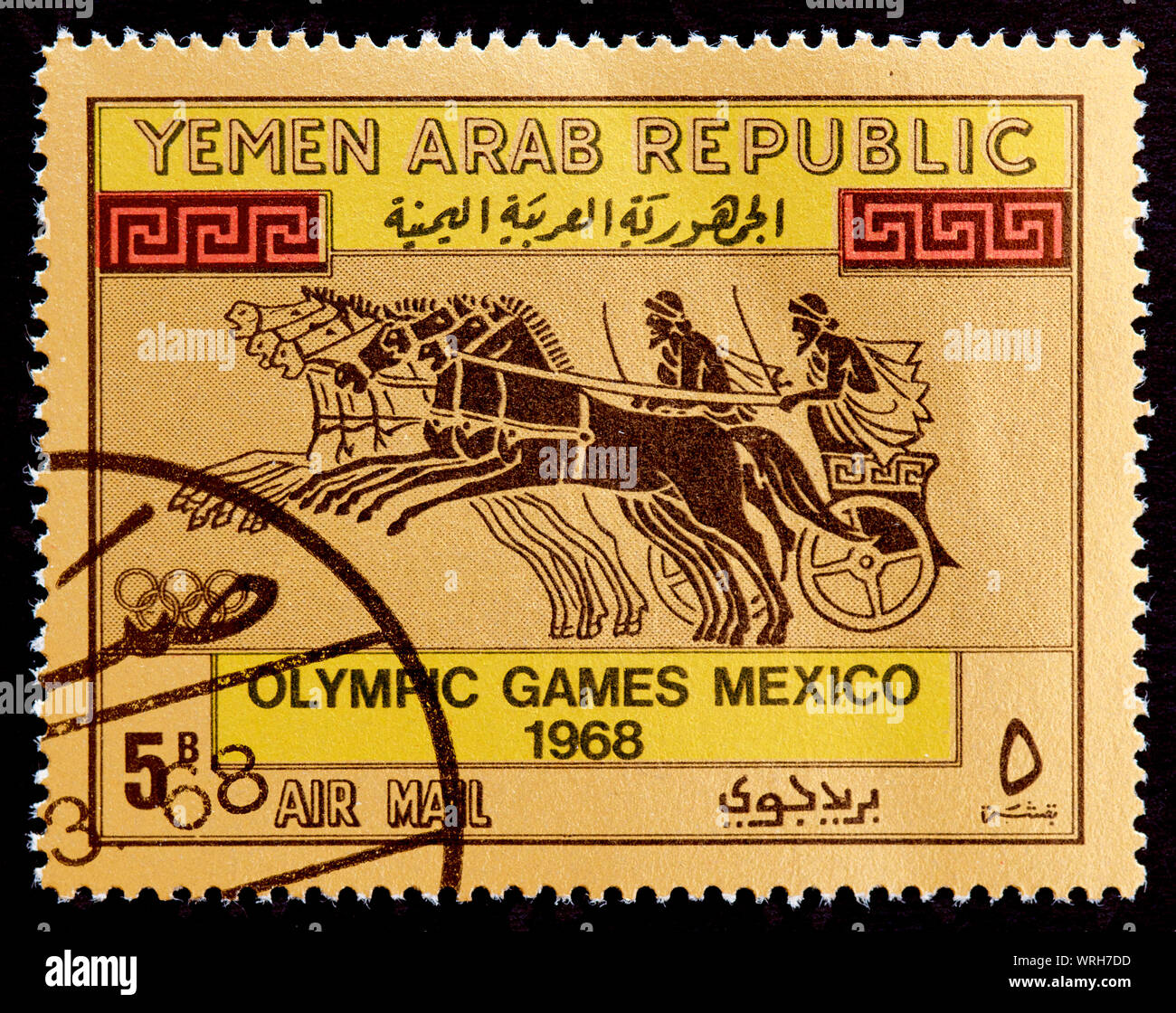 Yemen Arab Republic Postage Stamp - Summer Olympics 1968, Mexico City Stock Photo