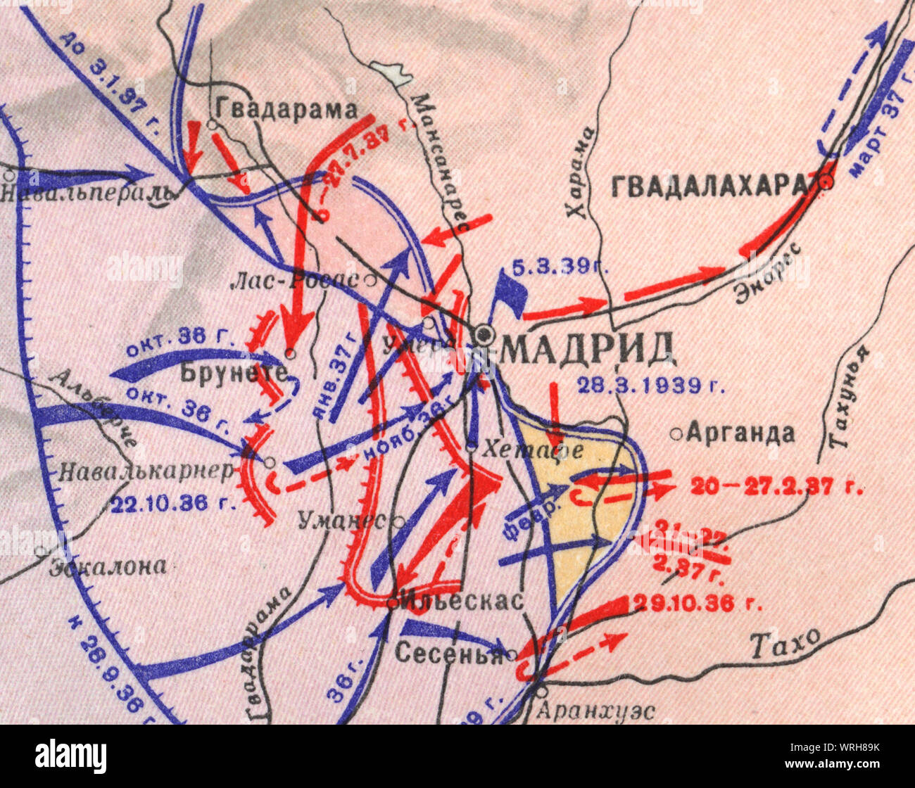 Madrid defense. Map of Civil War and German-Italian intervention in Spain,  (October 1936 - March 1939), Stock Photo