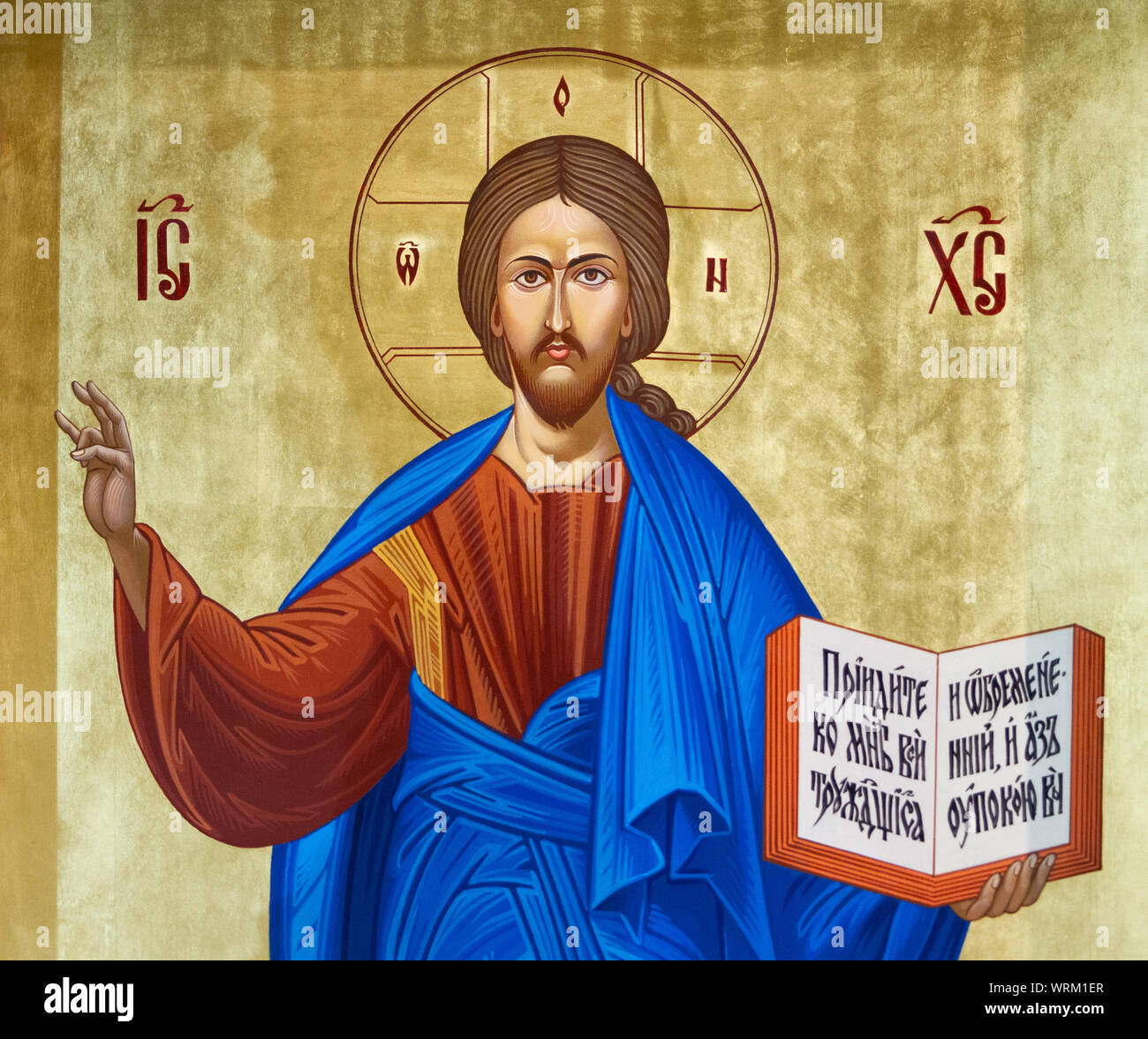 The icon of the Christ Pantocrator (Christ 'Almighty' or 'All-powerful' or 'Ruler of All' or 'Sustainer of the World'). The church of Saint Elijah. Stock Photo