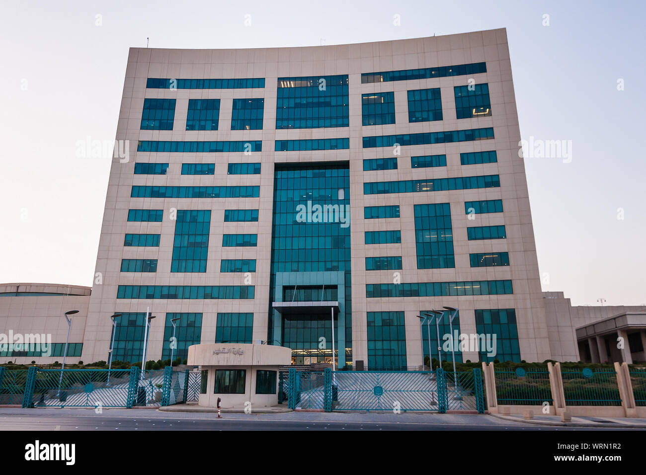 The head office of the Ministry of Education of Saudi Arabia, Riyadh Stock Photo