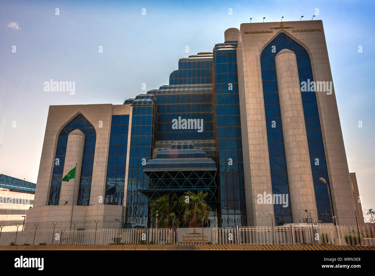 Ministry of Energy, Industry, and Mineral Resources headquarters., Riyadh Stock Photo