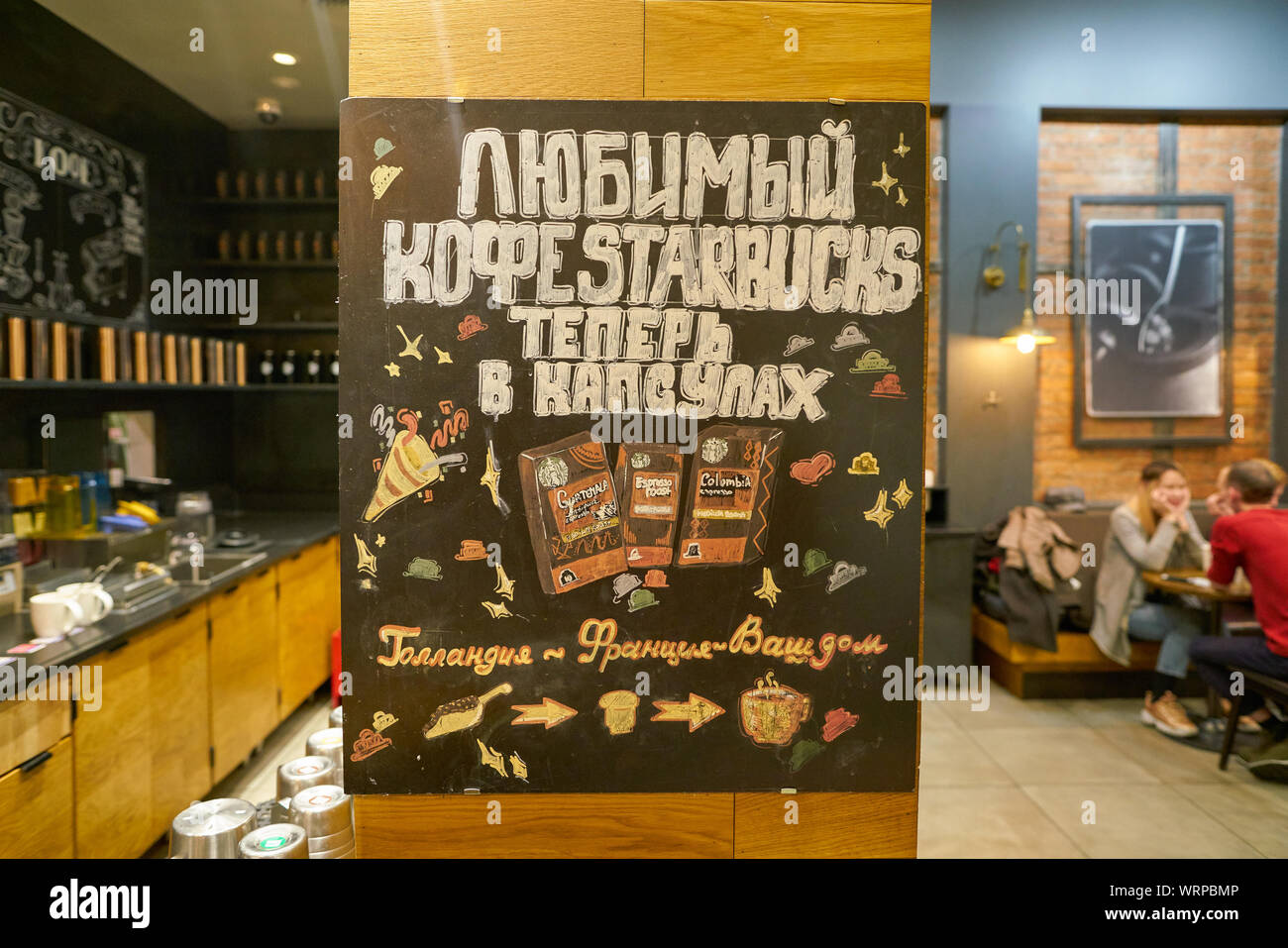 MOSCOW, RUSSIA - CIRCA OCTOBER, 2018: interior shot of Starbucks in Moscow. Stock Photo
