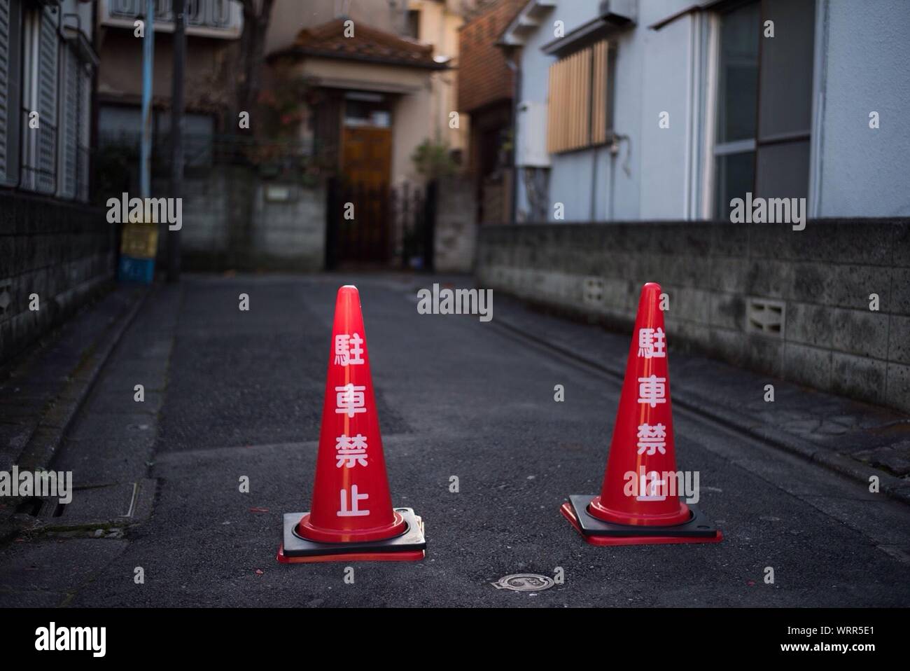 Traffic Cones On Street Stock Photo Alamy