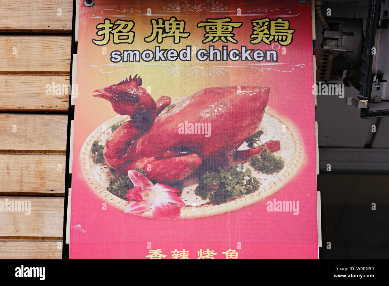 chinese-food-posters-stock-photo-alamy
