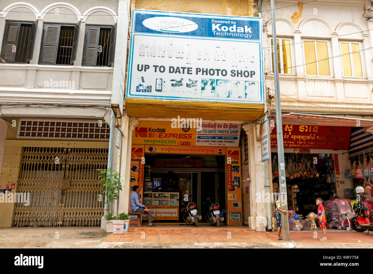 A store called Up To Date Photo Shop sells and processes Kodak brand film in Kampong Cham, Cambodia. Stock Photo