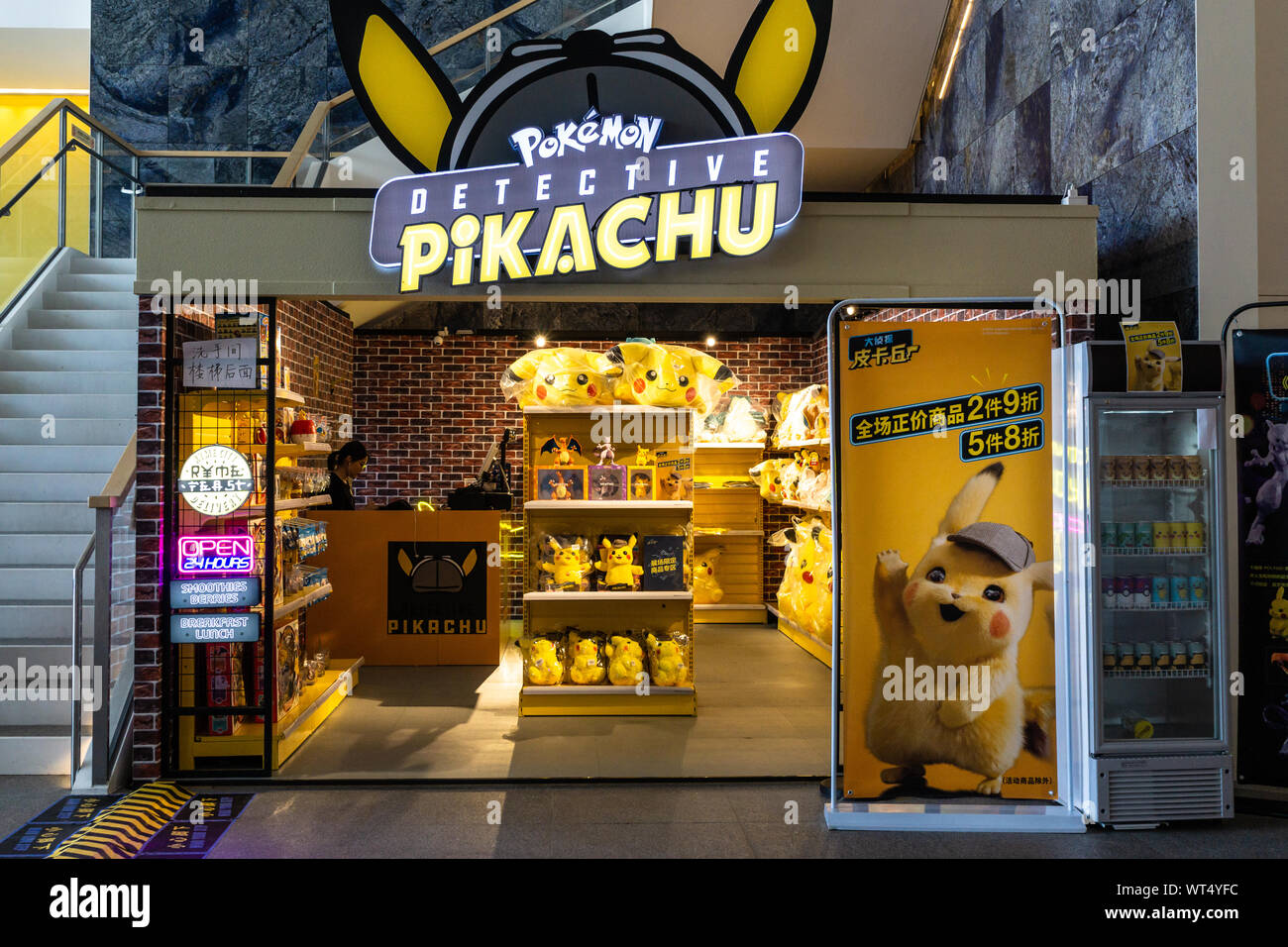 Pikachu store selling mainly Pikachu dolls in Shenzhen, China Stock Photo