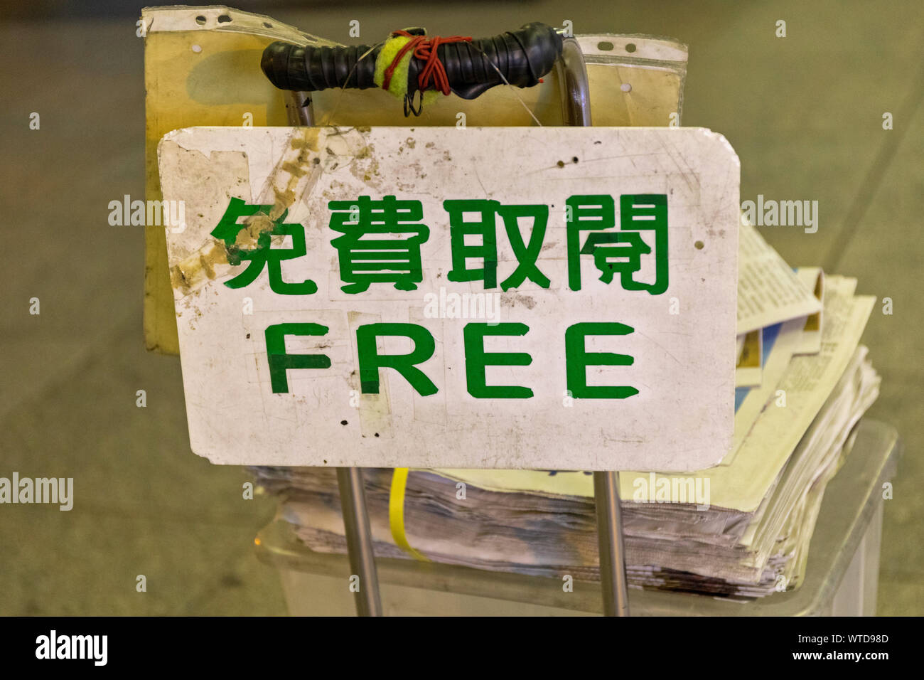 Sign Free Newspapers at Street in Hong Kong Stock Photo