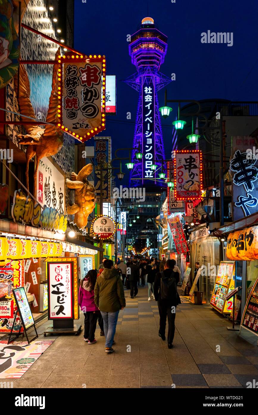 Back tsutenkaku tower hires stock photography and images Alamy