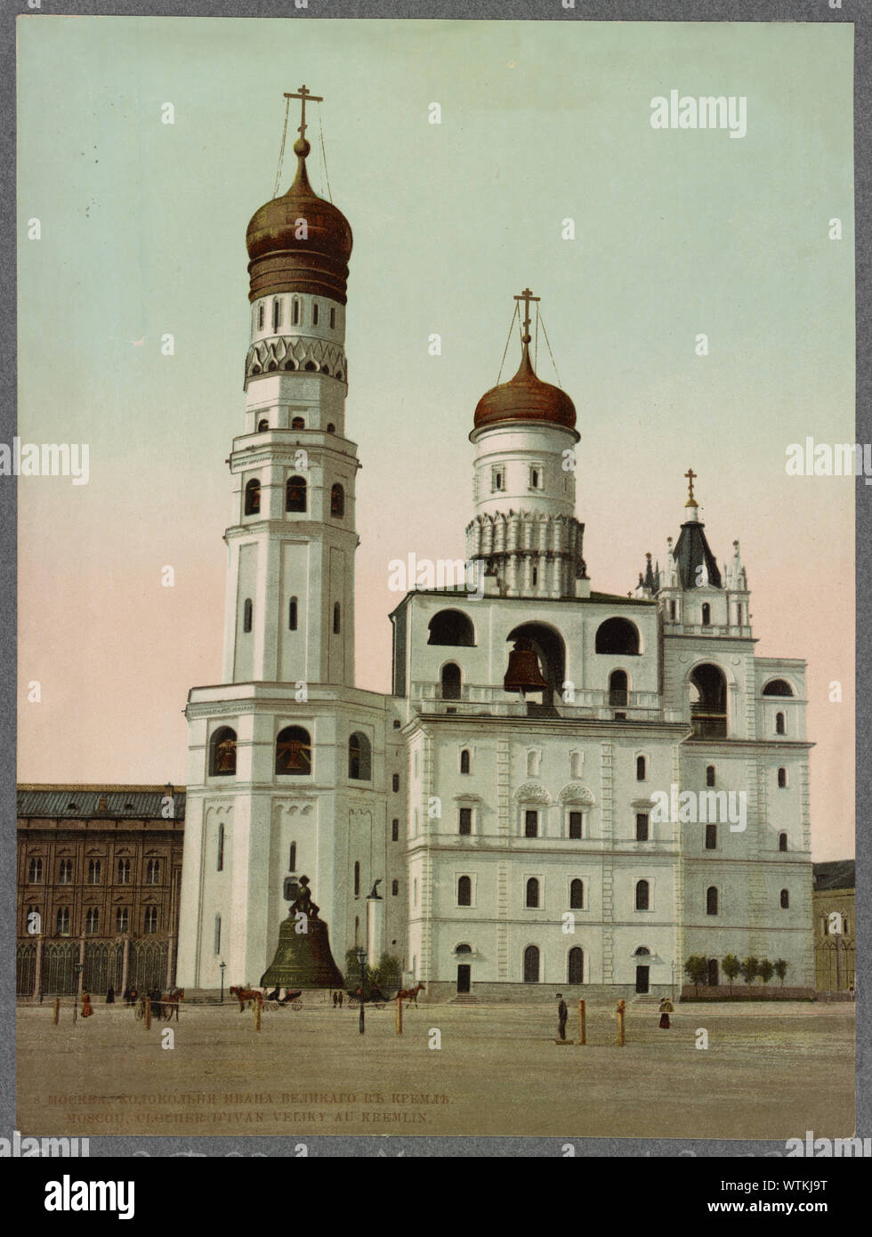 Moscou. Clocher d'Ivan Veliky au Kremlin Stock Photo