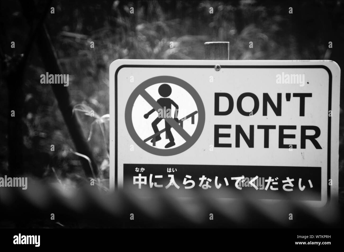 Japanese Warning Sign High Resolution Stock Photography and Images Alamy