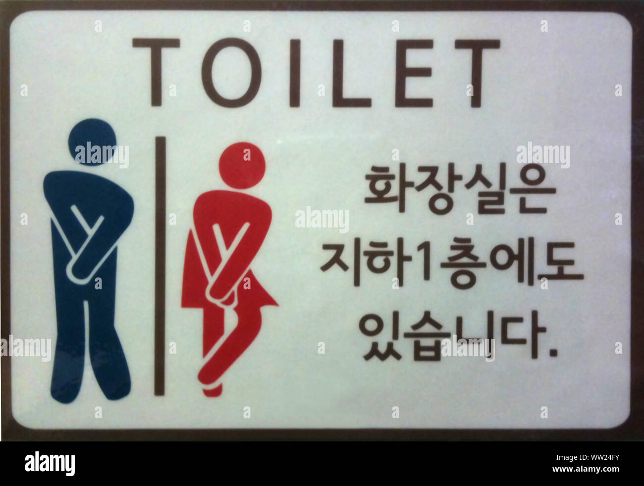 Full Frame Shot Of Toilet Sign With Text Stock Photo