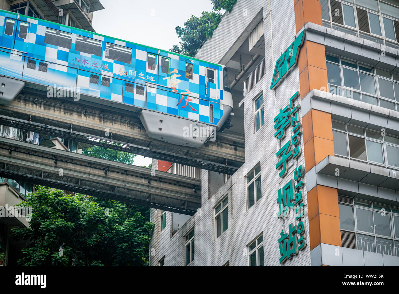 Chongqing China, 7 August 2019 : Close-up view of Chongqing metro train at Liziba station famous for being inside a residential building in Chongqing Stock Photo