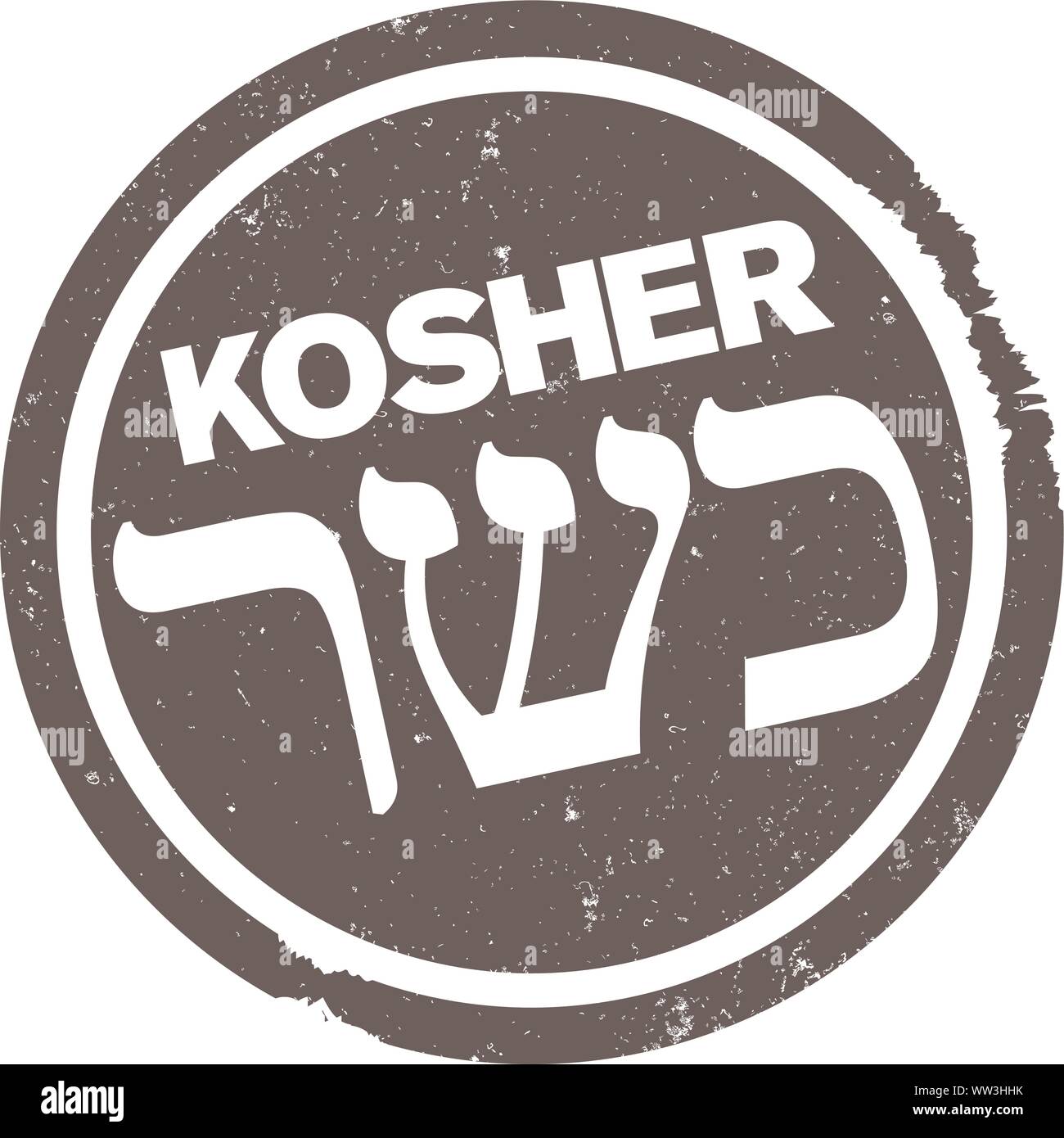 scratched grungy KOSHER rubber stamp print with hebrew script vector illustration Stock Vector