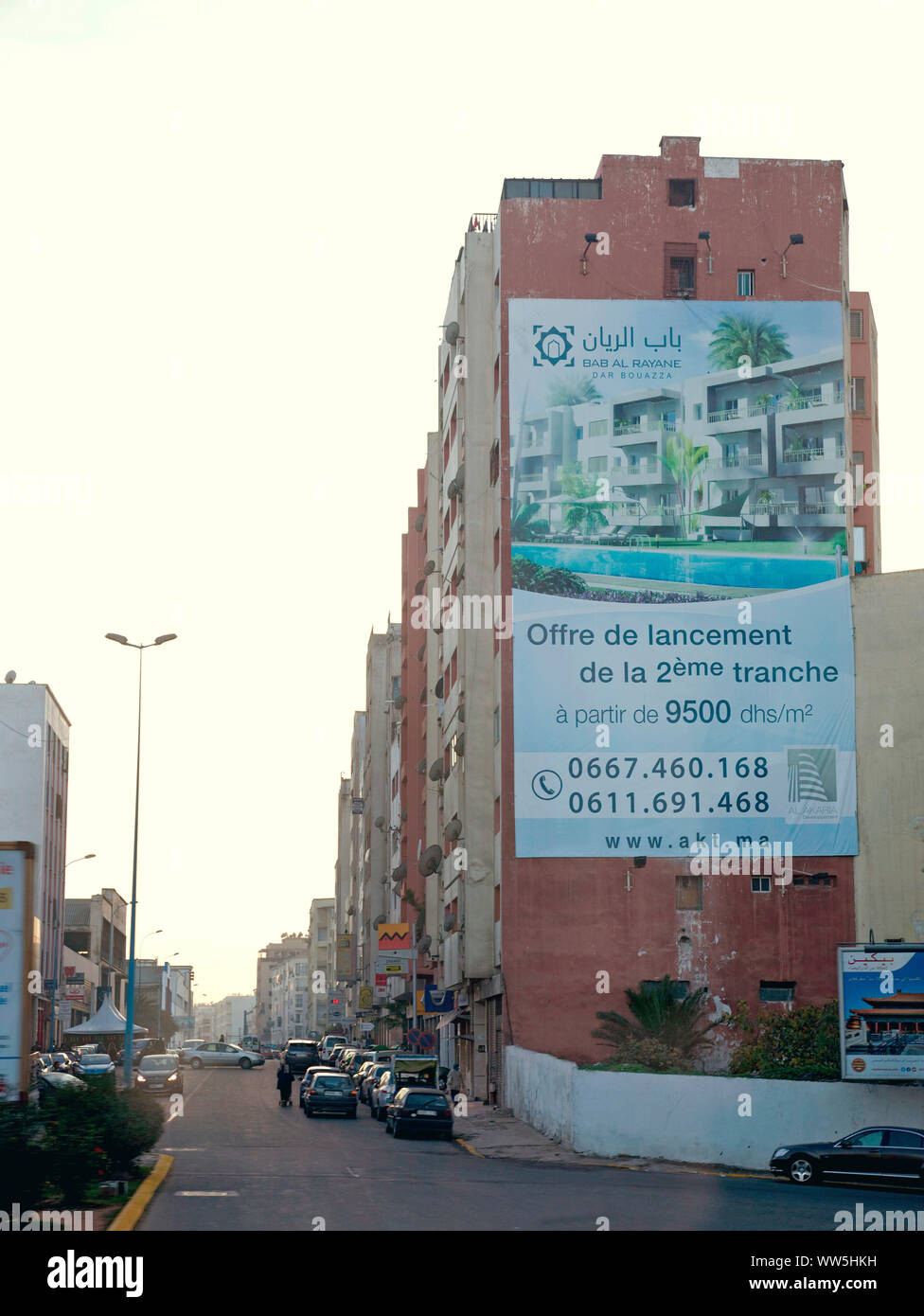 Casablanca, street scene, houses, Morocco Stock Photo Alamy