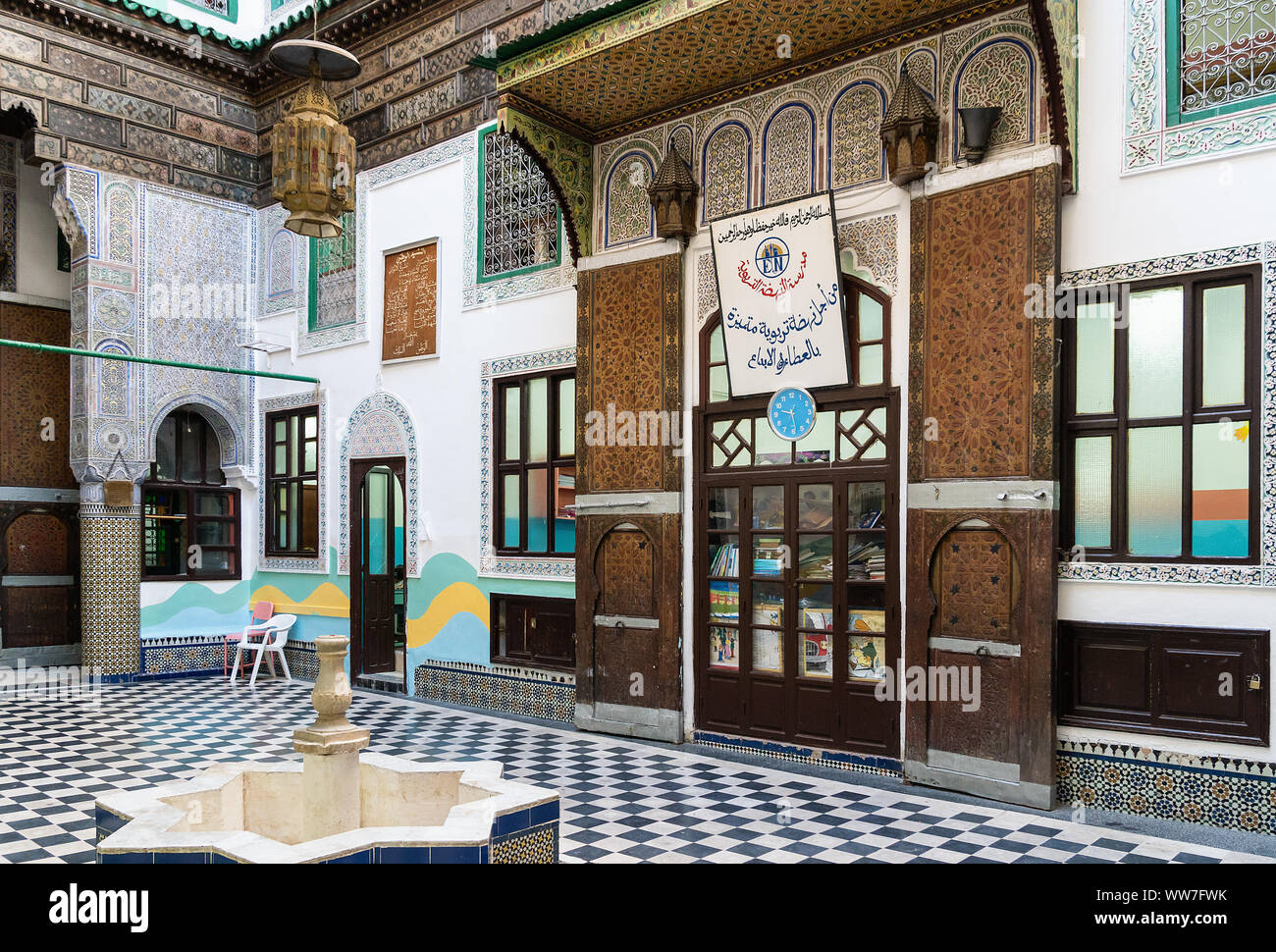 Morocco, Fez, school of pedagogical renaissance, courtyard Stock Photo
