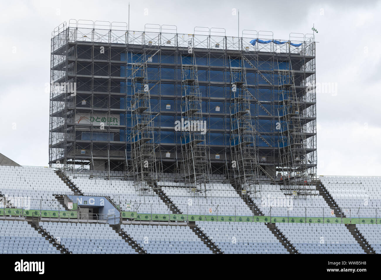 Miyagi, Japan. 14th Sep, 2019. Miyagi Stadium is seen under renovation during a media tour in Miyagi Prefecture. The stadium located in the town of Rifu was damaged by the 2011 Great East Japan Earthquake. A media tour organized by the Tokyo Metropolitan Government in collaboration with local authorities aims to showcase the recovery efforts in Tohoku area affected by the 2011 Great East Japan Earthquake and Tsunami. The stadium is the biggest stadium in the Tohoku area with a capacity of 49,000 people and will host the Tokyo 2020 football games. (Credit Image: © Rodrigo Reyes Marin/ZUMA W Stock Photo