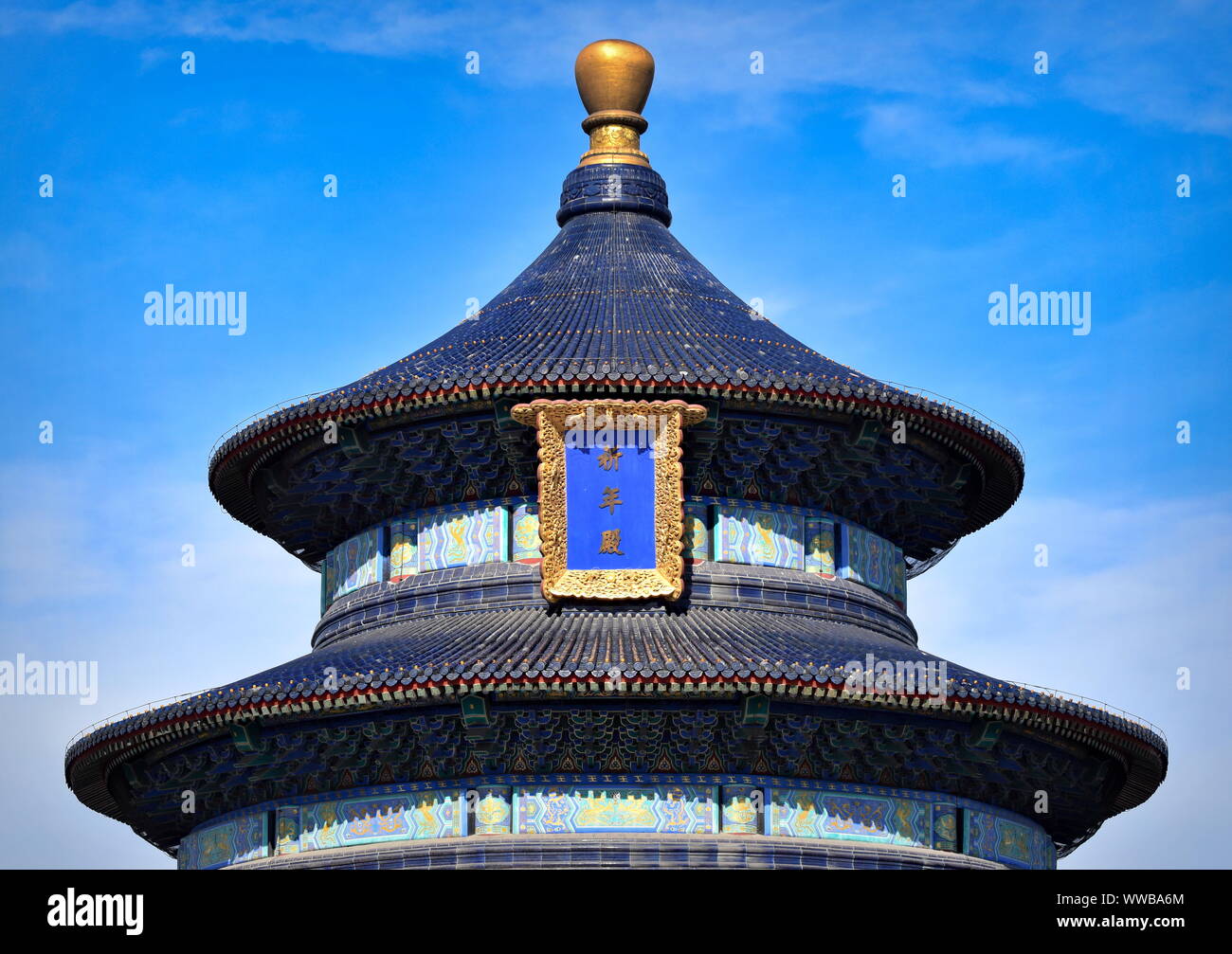 Beijing Temple of Heaven circular main altar roofs, Beijing, China Stock Photo