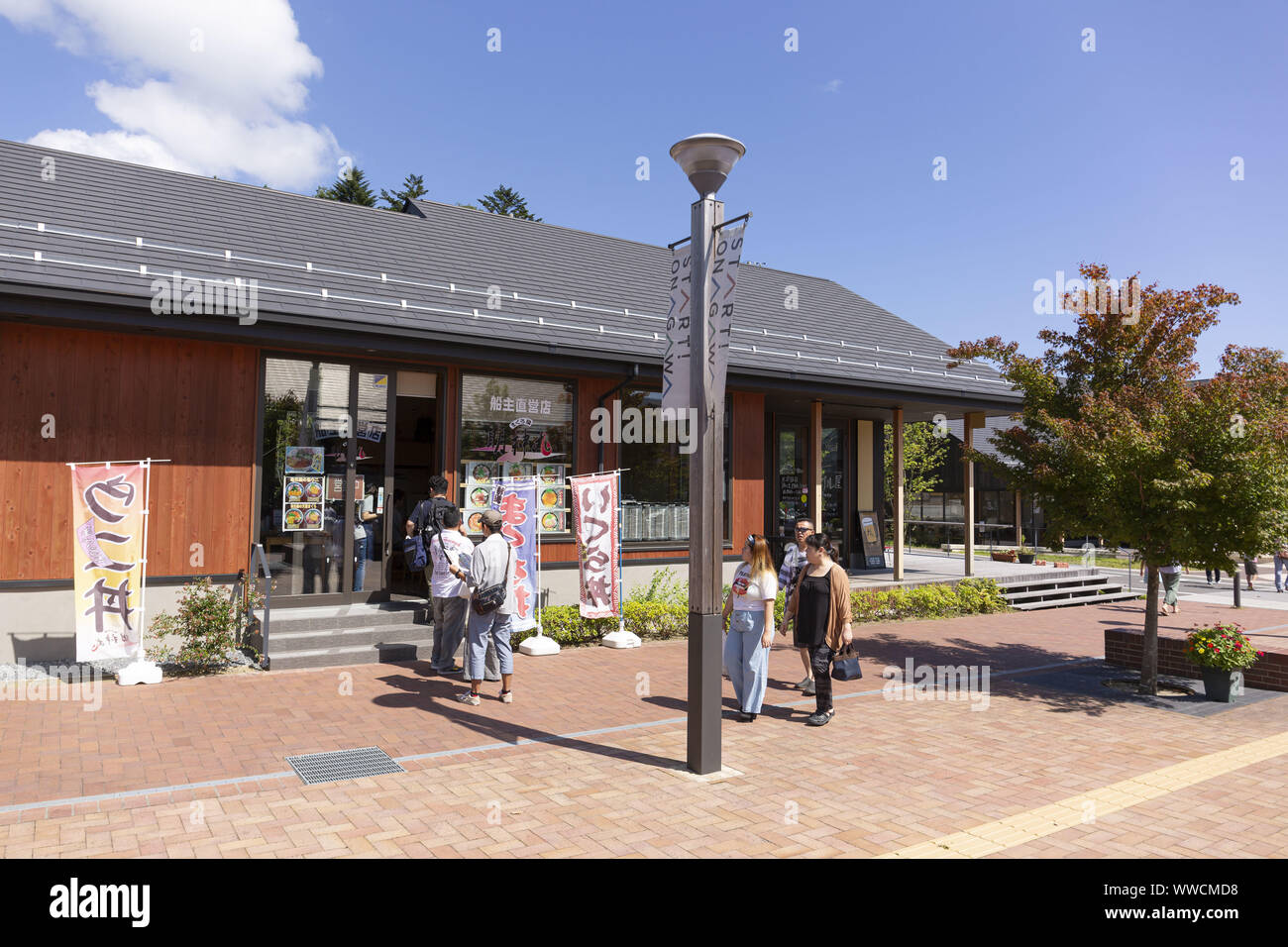 2025 onagawa tsunami