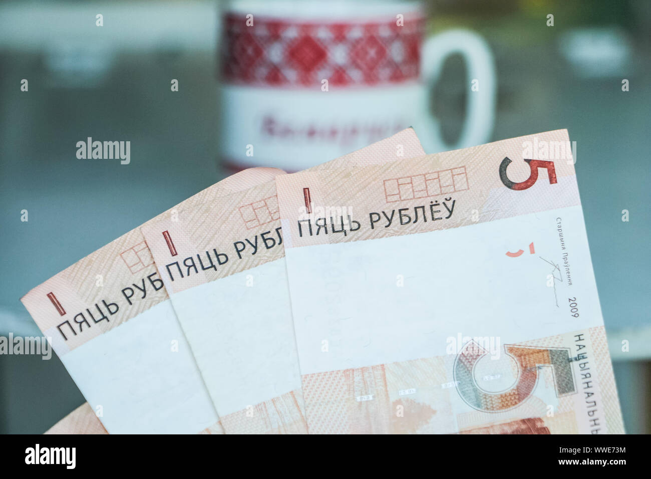 The Belarusian ruble or rouble (BYN), the official currency of Belarus banknotes are seen in Grodno, Belarus on 1 September 2019  © Michal Fludra / Alamy Live News Stock Photo
