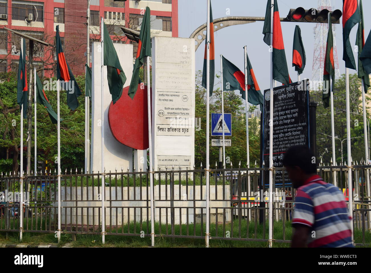 Beautiful waving flag of Bangladesh Stock Photo