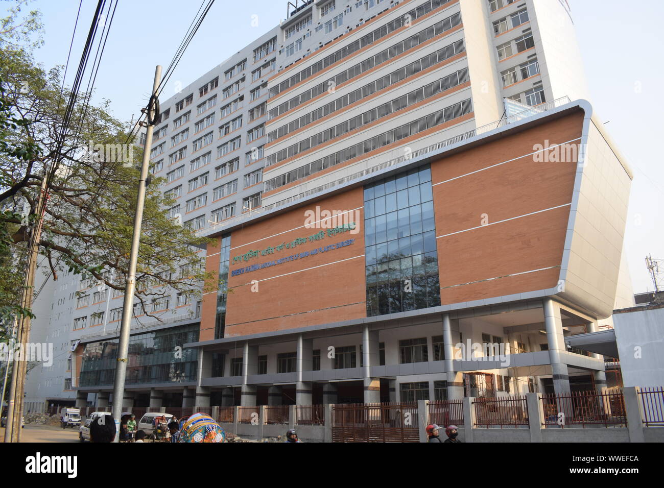 Sheikh Hasina burn and plastic surgery hospital Stock Photo Alamy