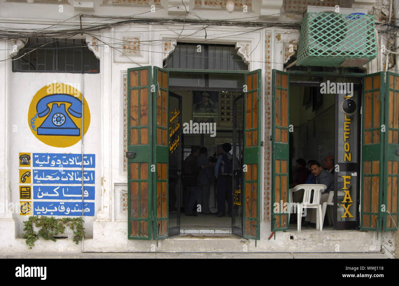 Entrance to a post office, Tripoli, Libya Stock Photo Alamy