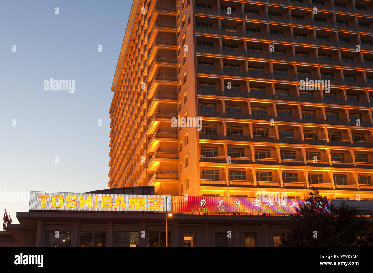 Beijing China Luxury Hotels Beijing High Resolution Stock Photography And Images Alamy