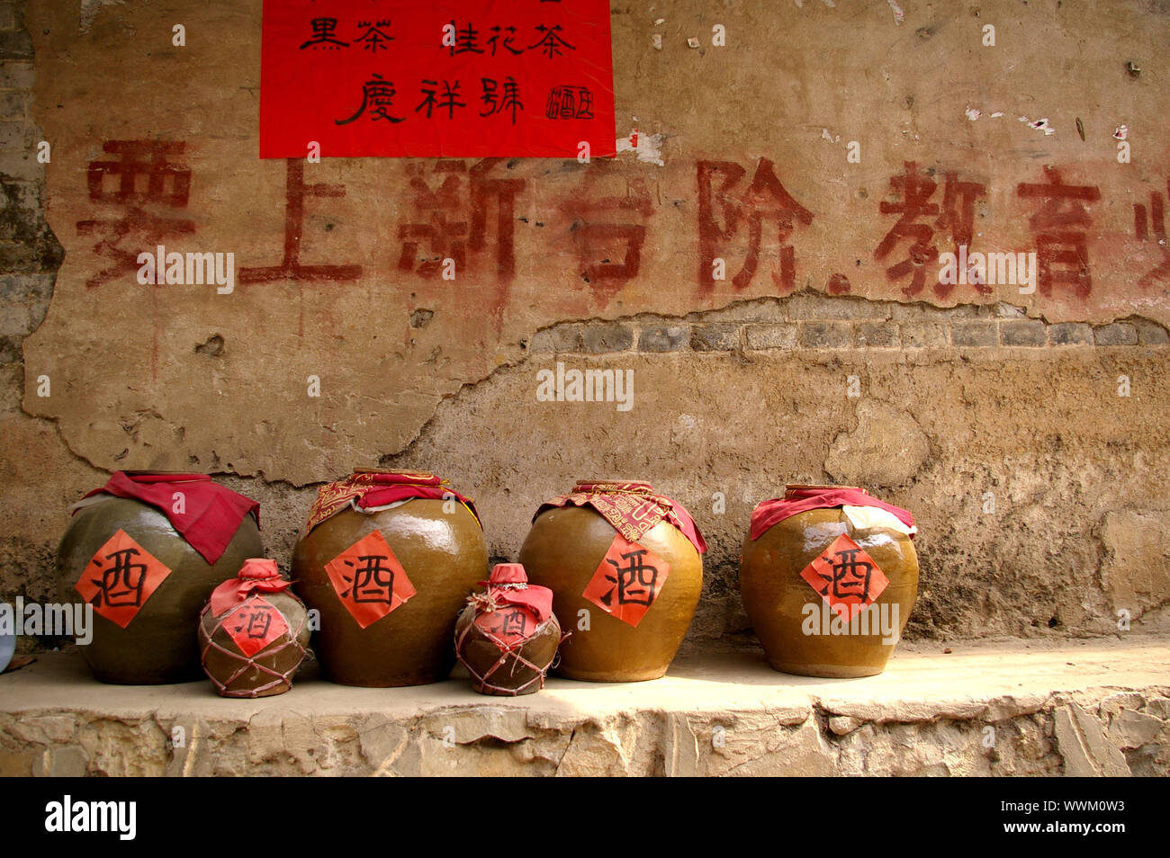 Chinese wine bottles Stock Photo Alamy