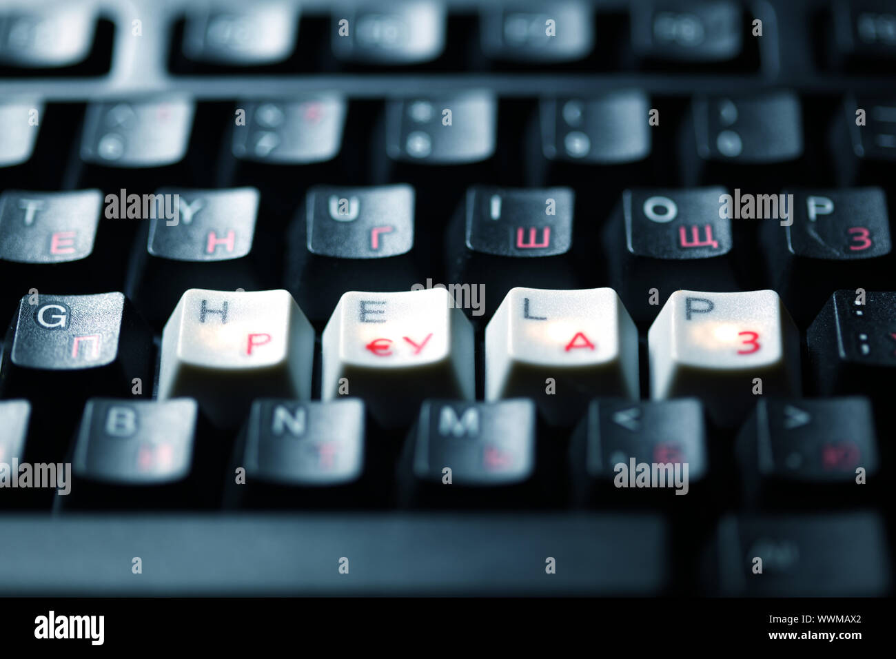 keyboard help key macro close up Stock Photo Alamy
