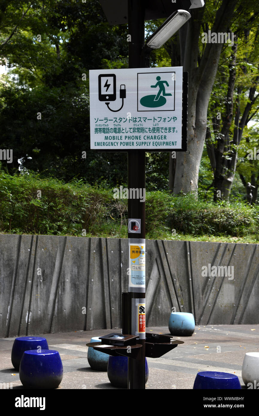 Phone Charging Station High Resolution Stock Photography and Images Alamy