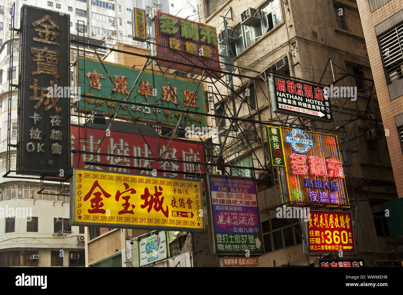 Advertising signs in Cantonese script for hotels and shops on Nathan Road Stock Photo