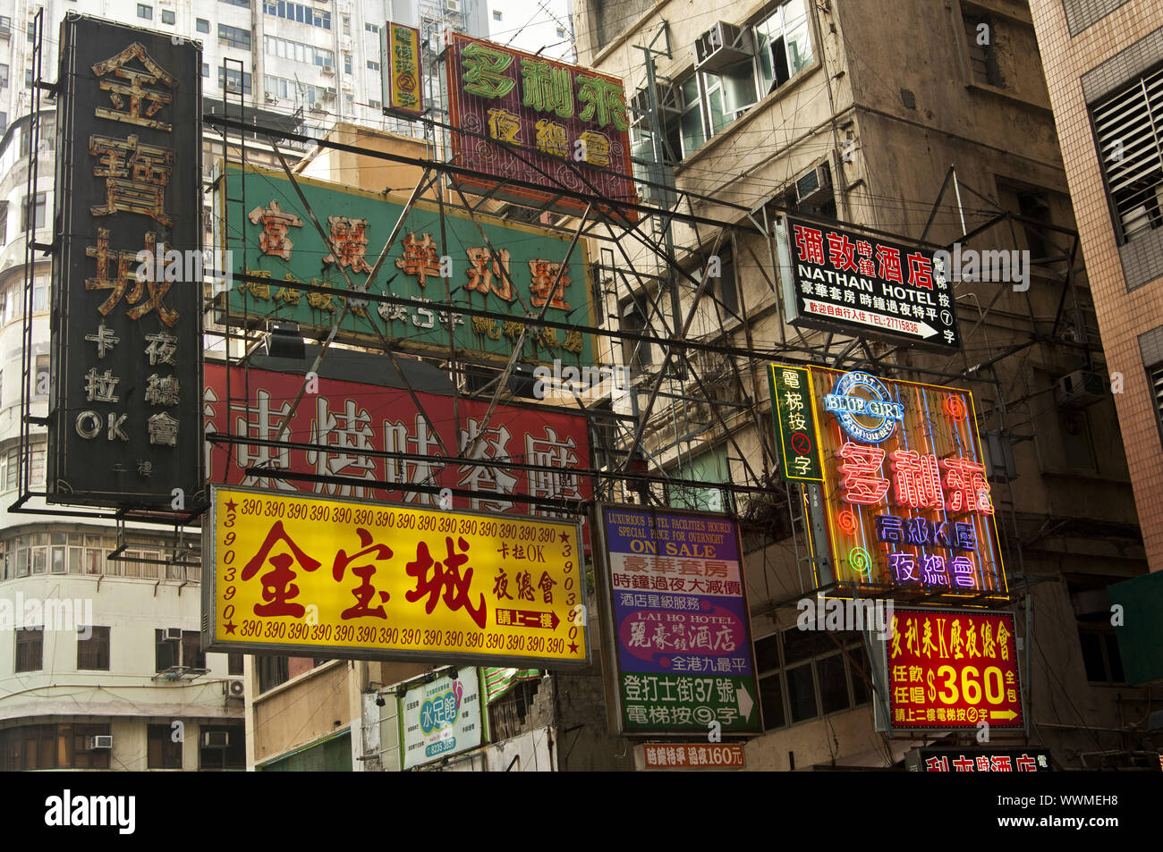 Advertising signs in Cantonese script for hotels and shops on Nathan ...