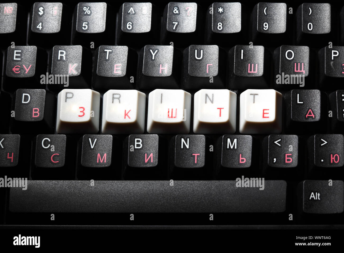 Keyboard print key macro hi-res stock photography and images - Alamy