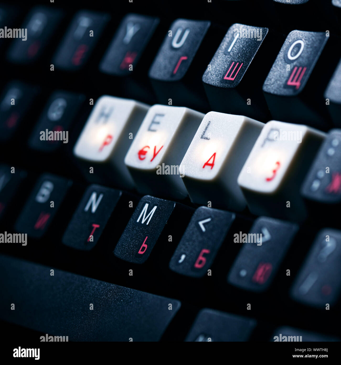 keyboard help key macro close up Stock Photo Alamy