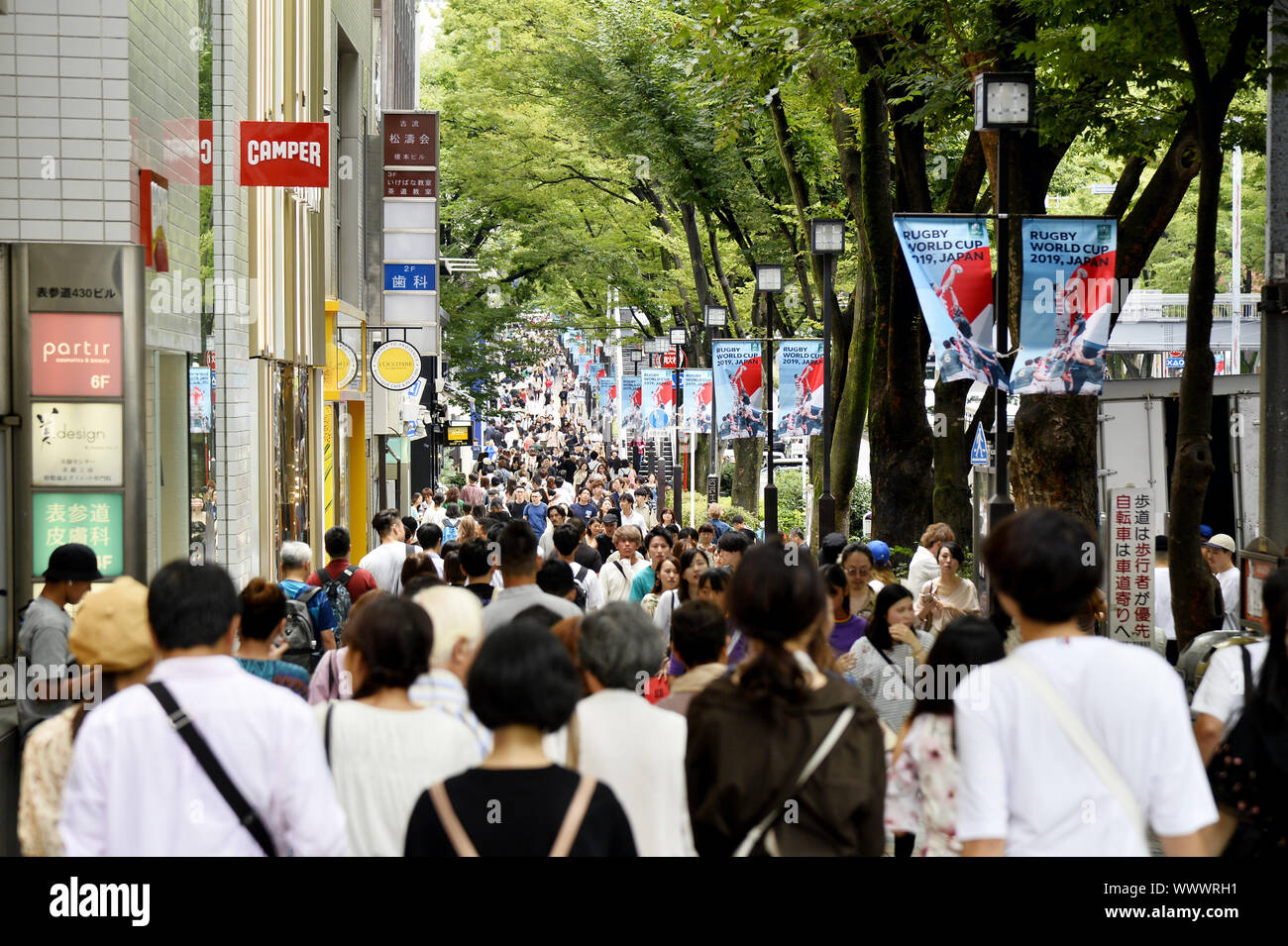 OmoteSando Hills - Tokyo - Japan Stock Photo