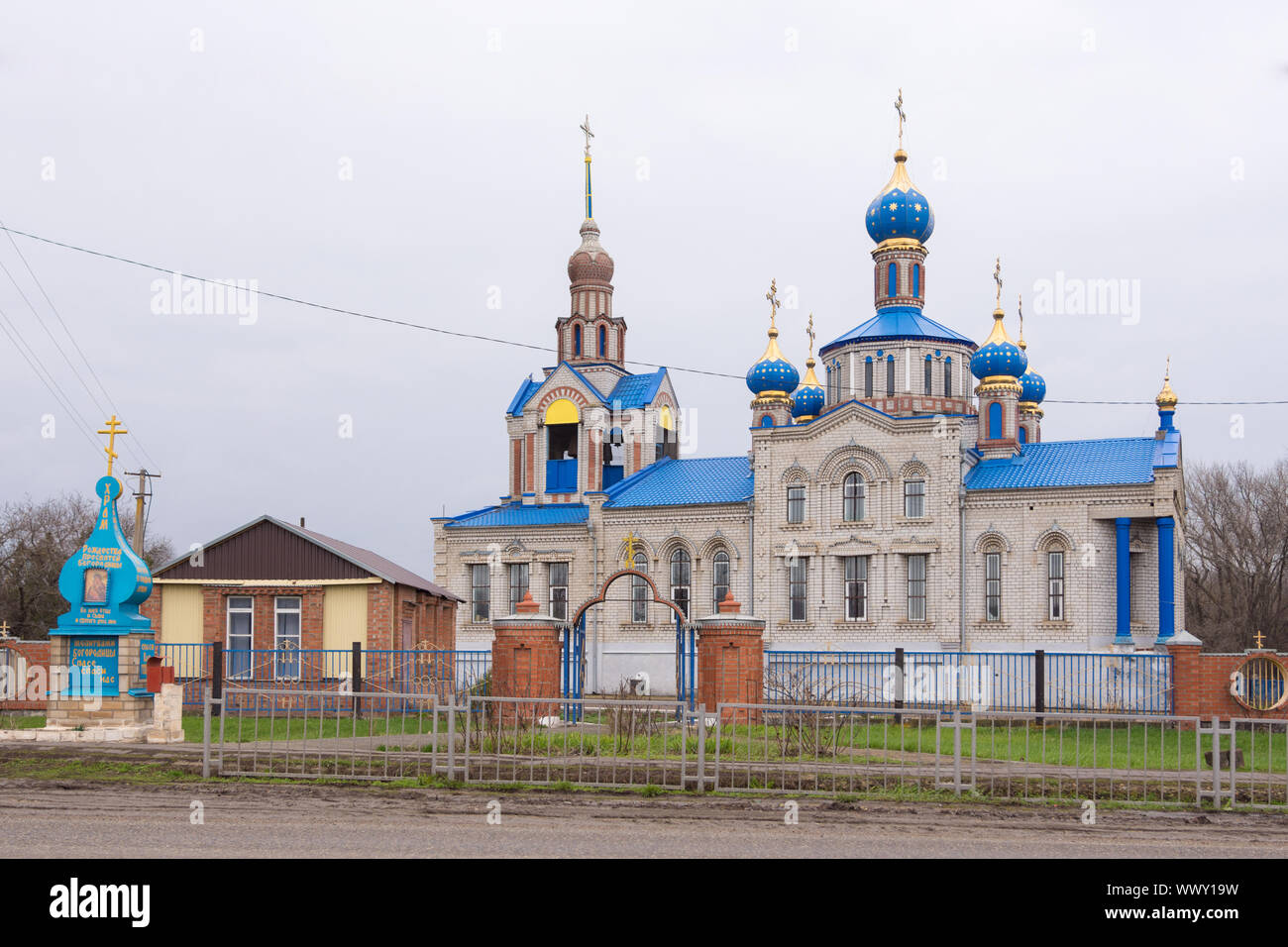 Kislyakovskaya, Russia - March 19, 2016: The Church of the Nativity of the Blessed Virgin Mary in the village Kislyakovskaya Kra Stock Photo