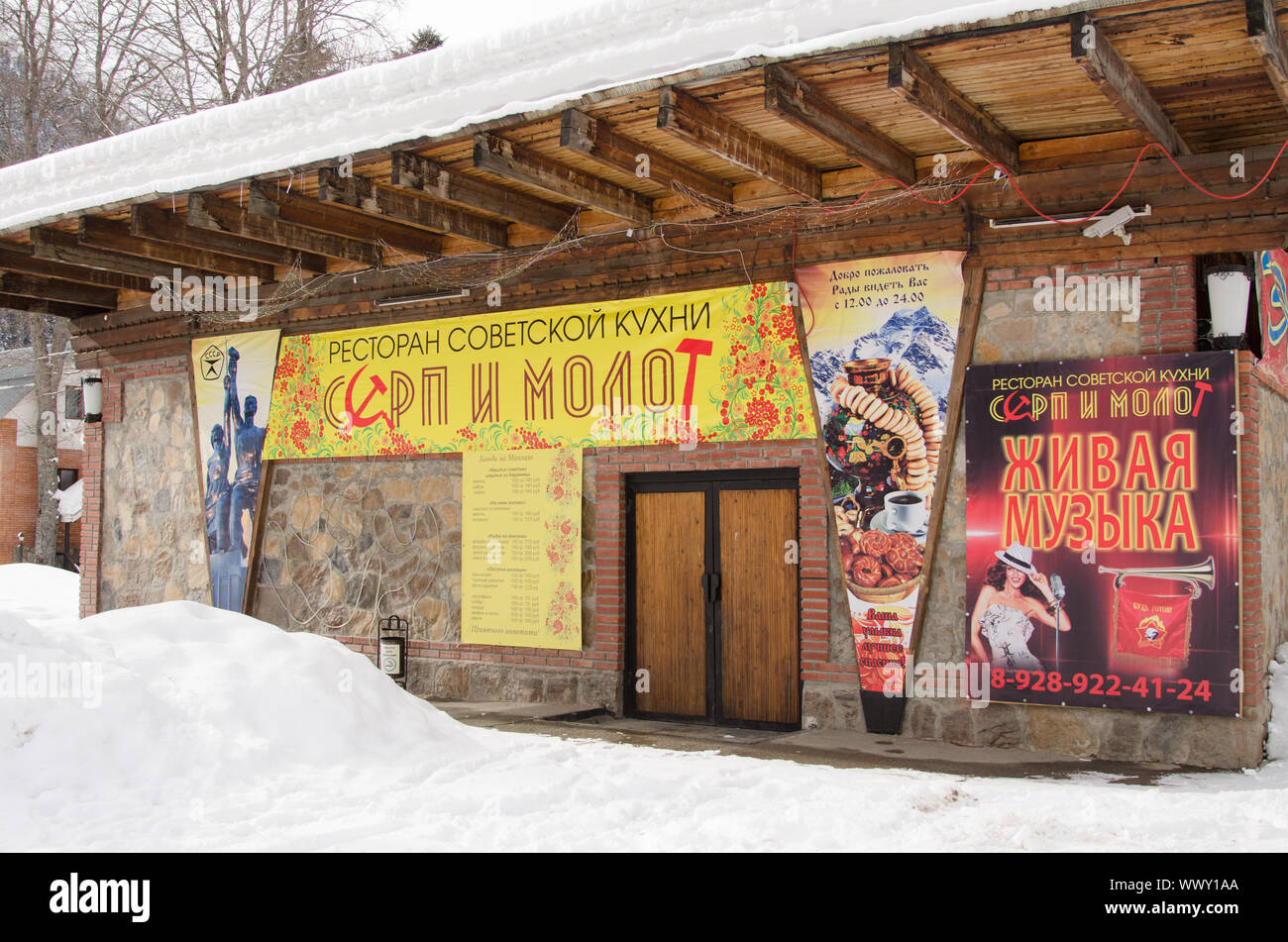 Dombay, Russia - February 7, 2015: The restaurant Soviet cuisine quot;Hammer and Sicklequot; is located in the small town of Dom Stock Photo