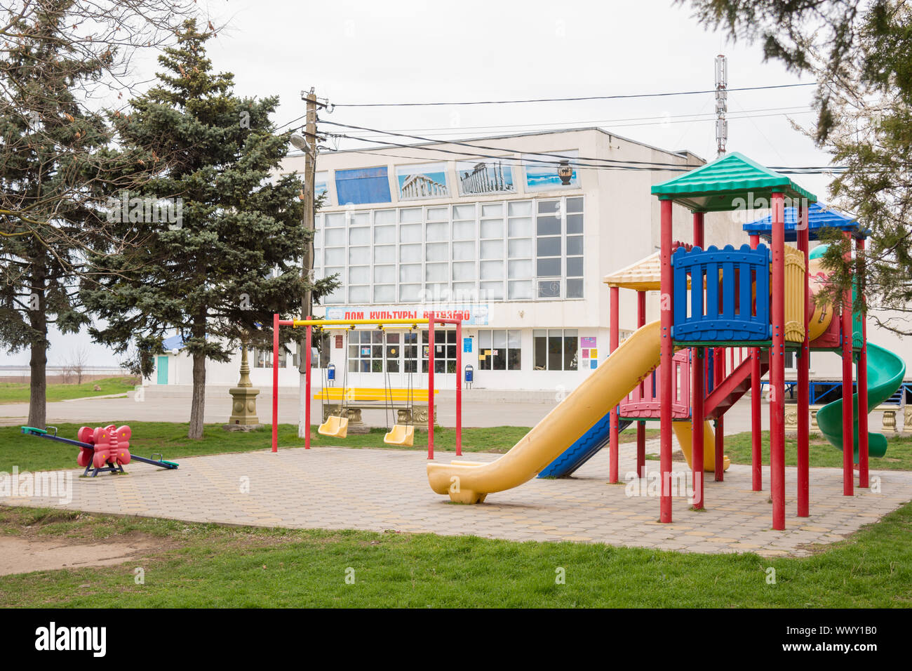 Vityazevo, Russia - March 18, 2016: Children#39;s playground near the house of culture of the seaside village of Vityazevo, on t Stock Photo