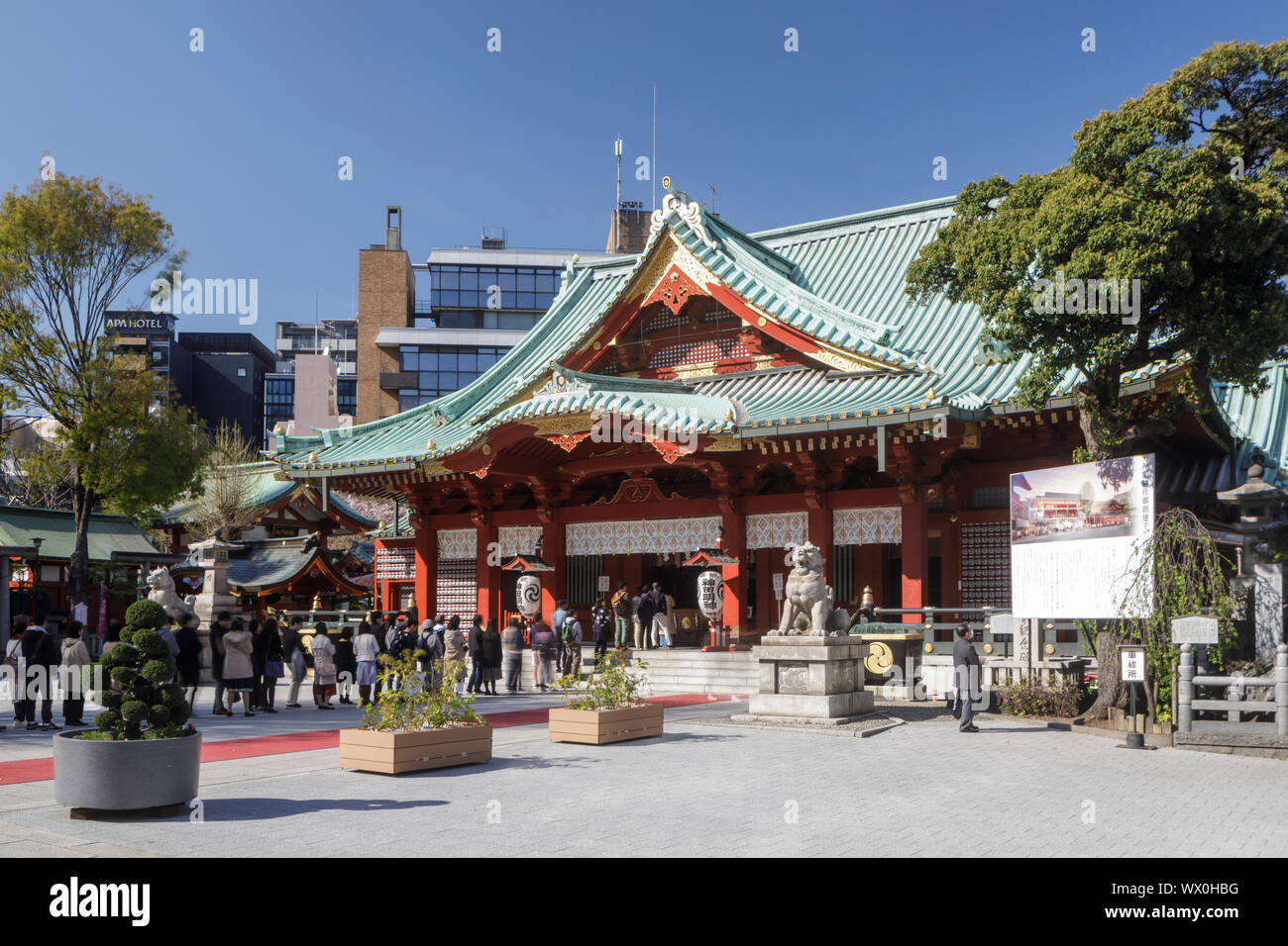Kanda Myoujin Shrine in Binkyo, Tokyo, Japan, Asia Stock Photo