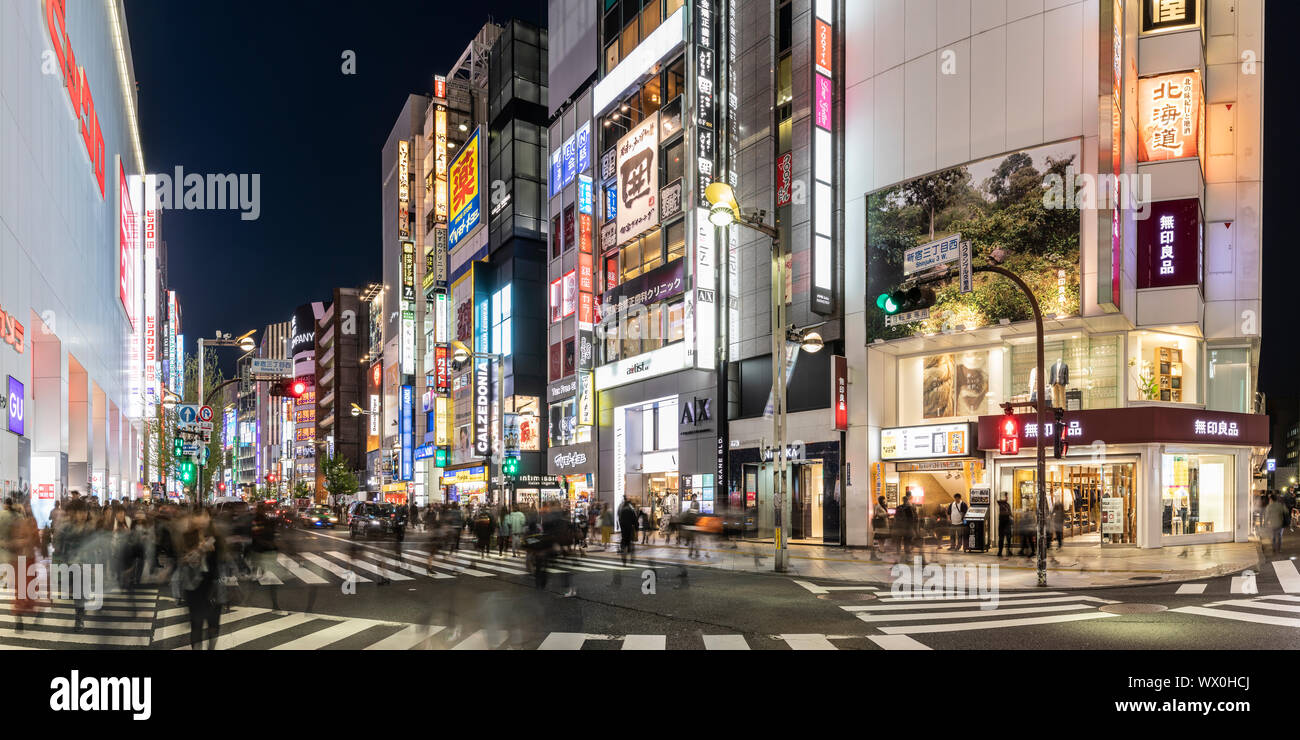Panoramic of the Shinjuku area of Tokyo, Japan, Asia Stock Photo