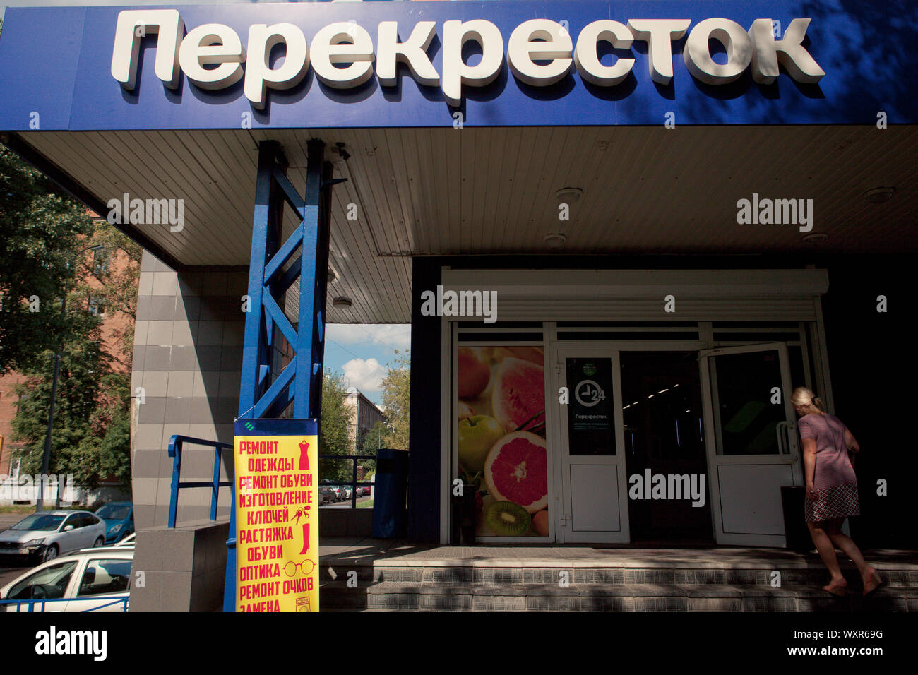Perekrestok hi-res stock photography and images - Alamy