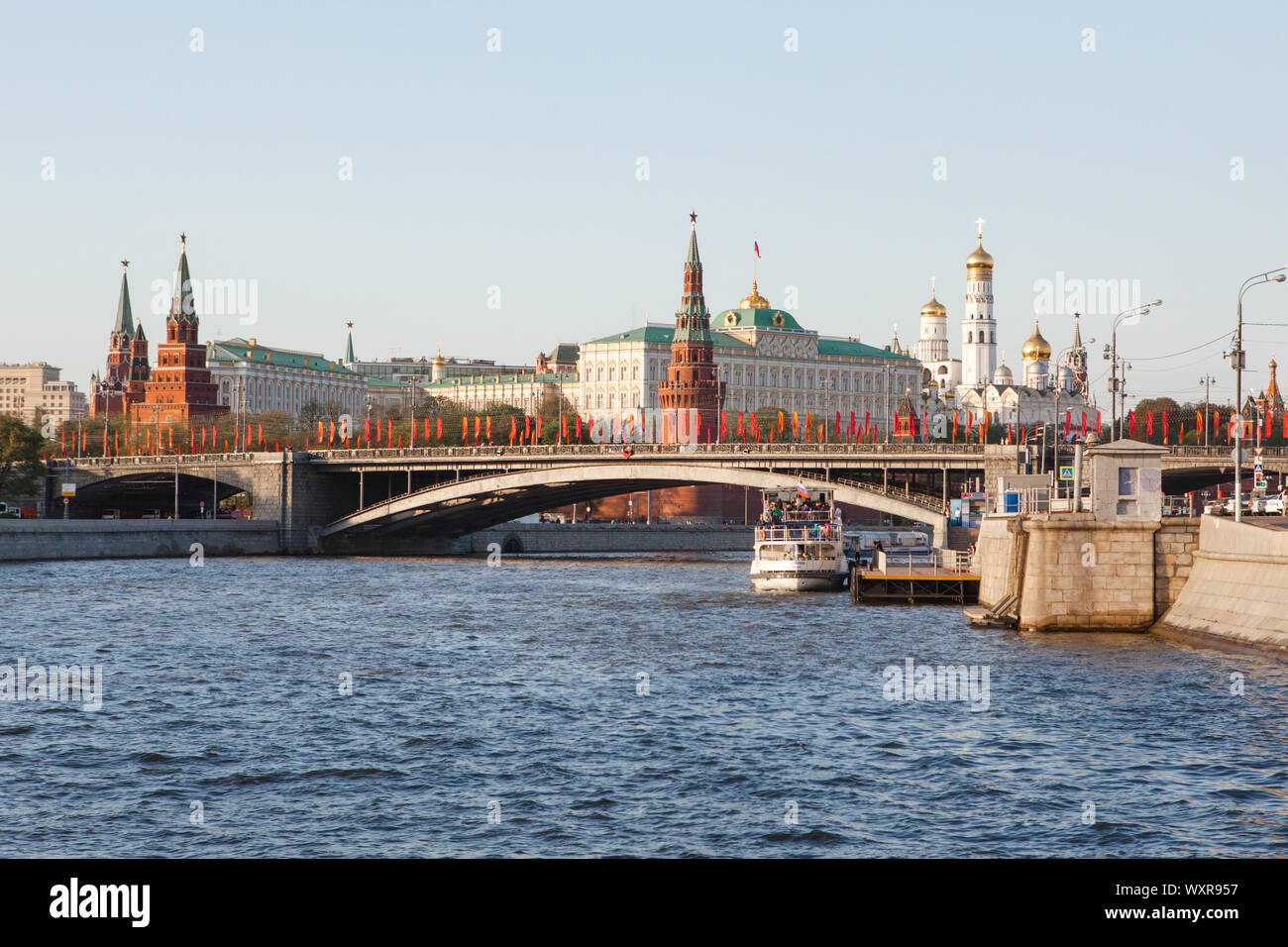 Bolshoy Kamenny Bridge Stock Photo