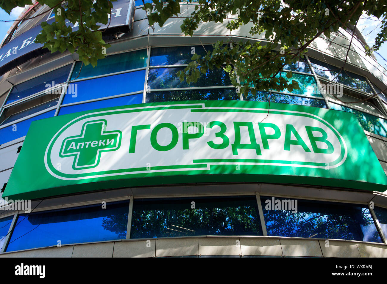 Gorzdrav hi-res stock photography and images - Alamy