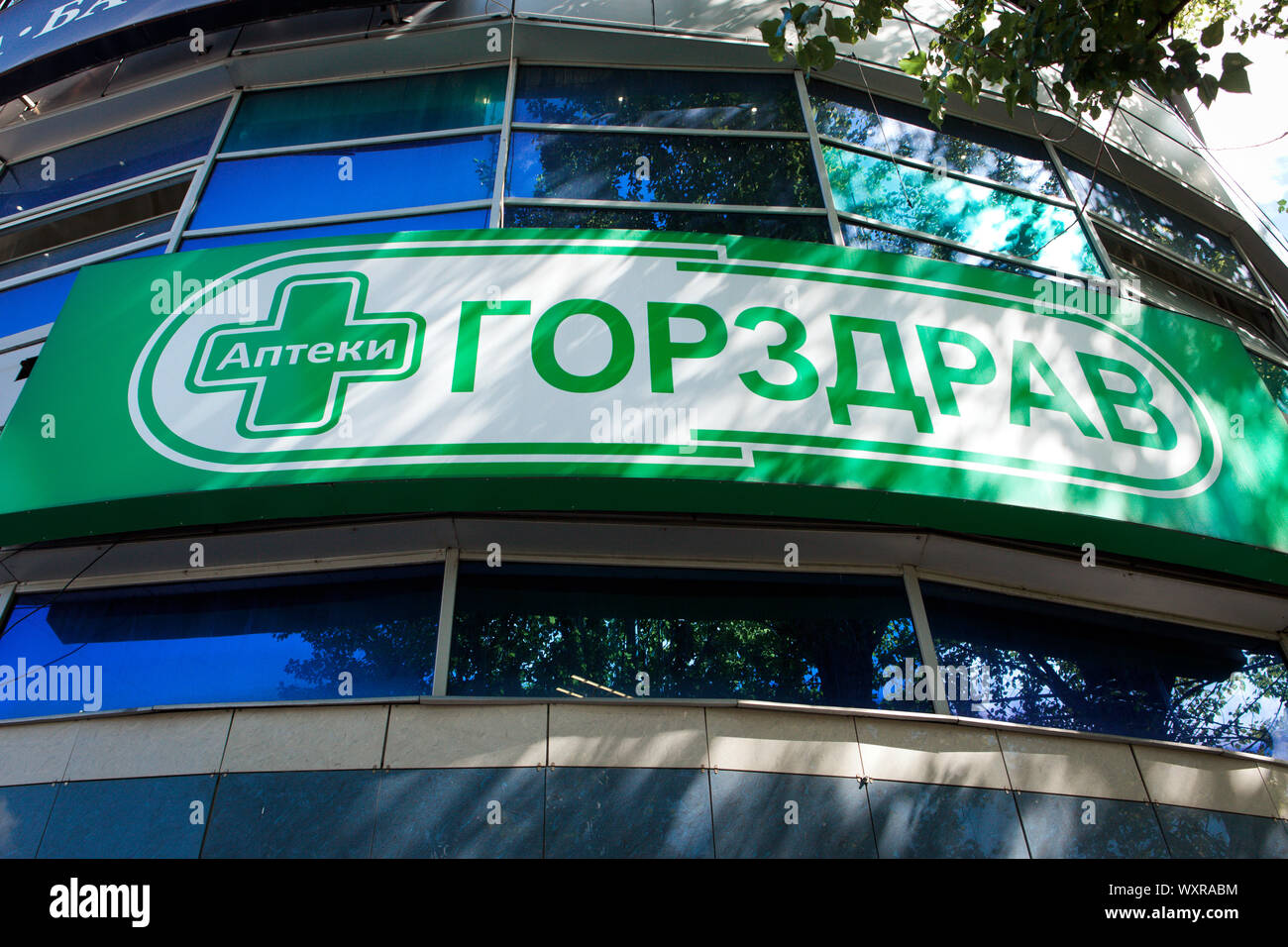 Gorzdrav hi-res stock photography and images - Alamy